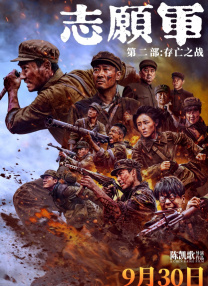 chinese50老妇性旺盛hd